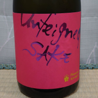 
            Unfeigned SAKE_
            マイル丼さん