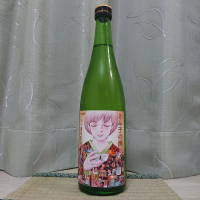 るみ子の酒のレビュー by_マイル丼