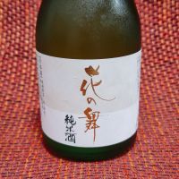花の舞