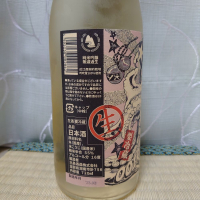 ひっぱりだこのレビュー by_マイル丼