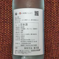 人気一のレビュー by_マイル丼