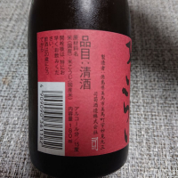 喜来のレビュー by_マイル丼