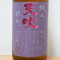 
            天吹_
            マイル丼さん