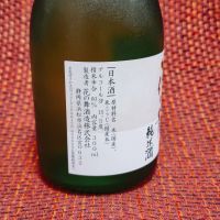 花の舞のレビュー by_マイル丼