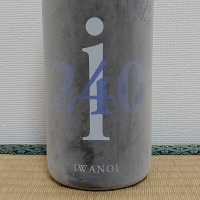 千葉県の酒