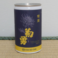 神奈川県の酒