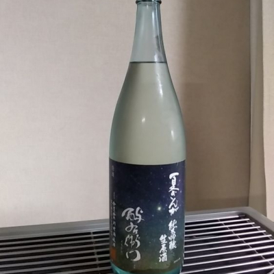 岩手県の酒