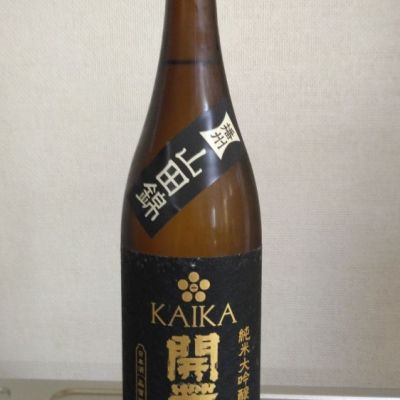 栃木県の酒
