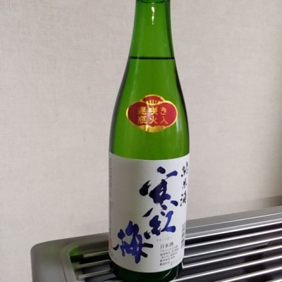 三重県の酒