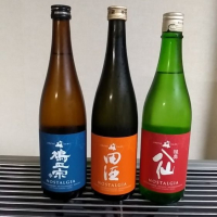 青森県の酒