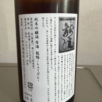 龍蟠のレビュー by_職人魂