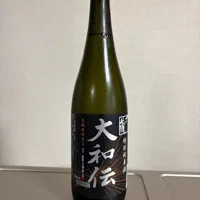 大和伝