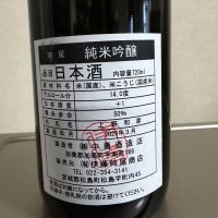 のレビュー by_職人魂