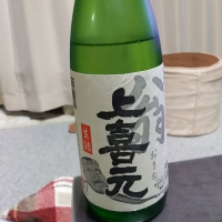 山形県の酒