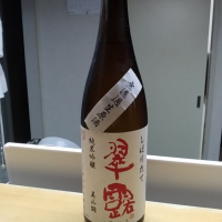 長野県の酒