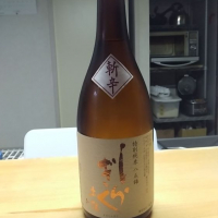 高知県の酒