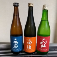 田酒