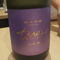 ちえびじん