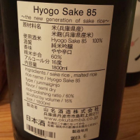 Hyogo Sake 85のレビュー by_No Name