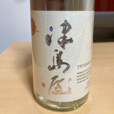 岐阜県の酒