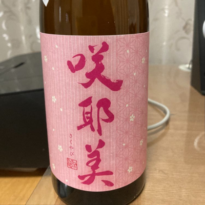 群馬県の酒