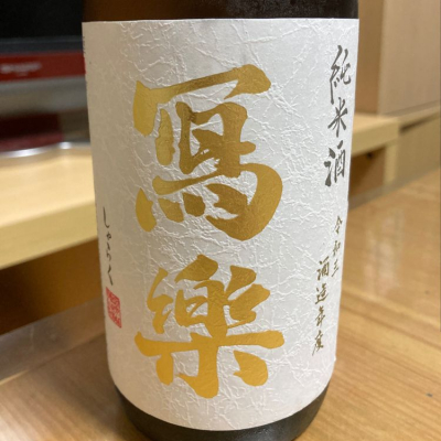 福島県の酒