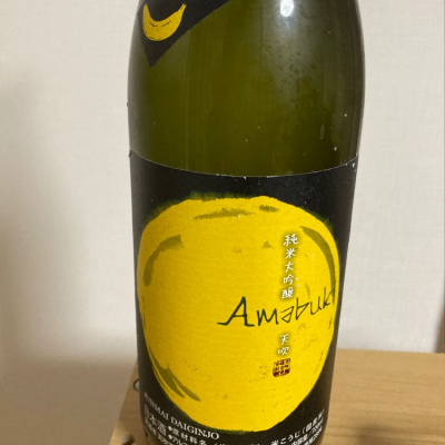 佐賀県の酒