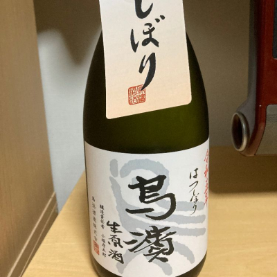 福井県の酒