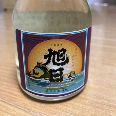 滋賀県の酒