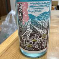 兵庫県の酒