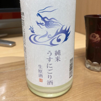 福井県の酒