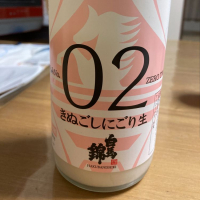 白馬錦