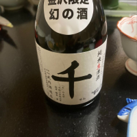 石川県の酒