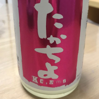 新潟県の酒