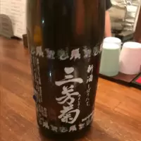 三芳菊