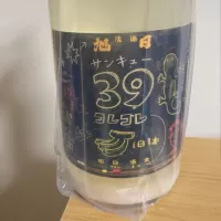 十旭日