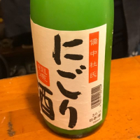 岡山県の酒