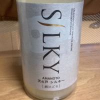 天の戸