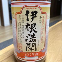 京都府の酒