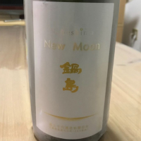 
            鍋島_
            キバヤシさん