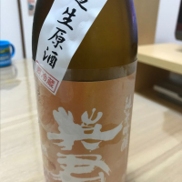 静岡県の酒