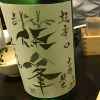 奈良県の酒