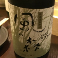 奈良県の酒