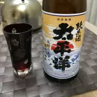 太平洋