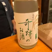 燦然