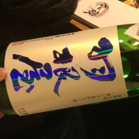 羽根屋