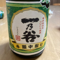 福井県の酒