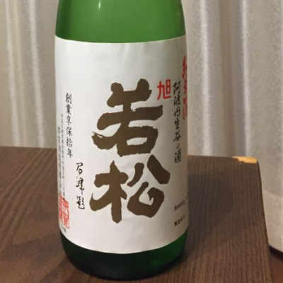 徳島県の酒