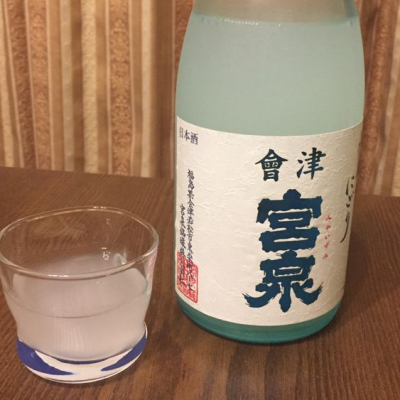 会津宮泉のレビュー by_山と酒
