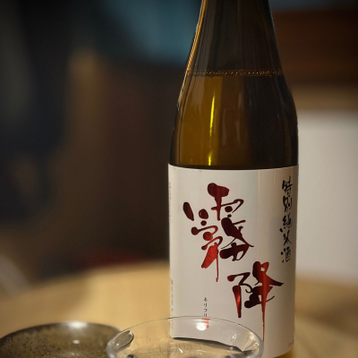 仙禽のレビュー by_日本酒初心者代表